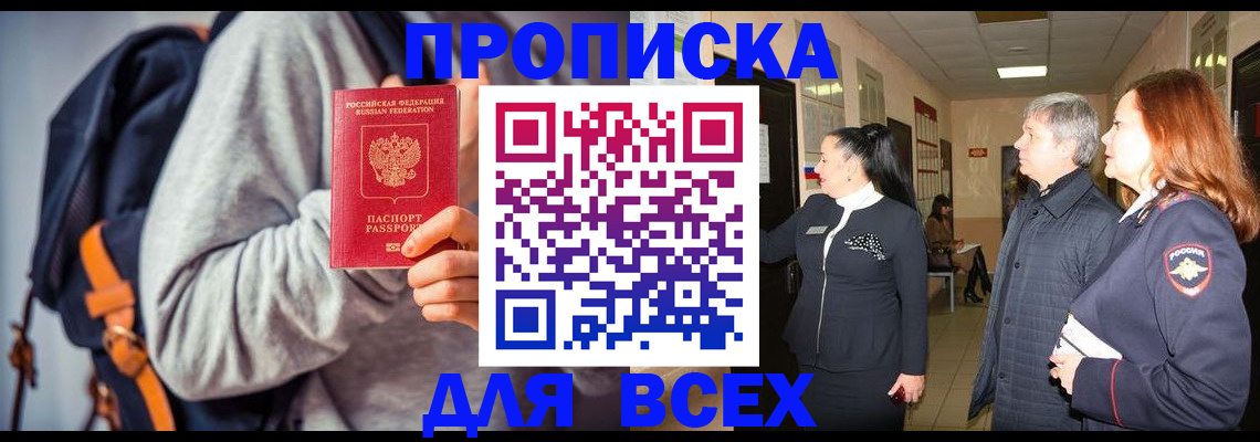 где прописаться в Калуге