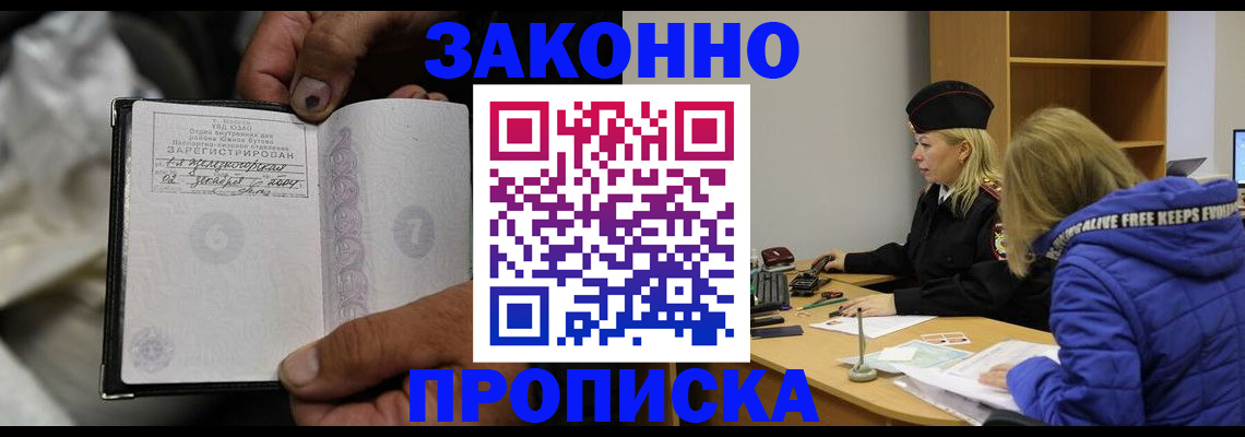 временная регистрация поиск в Калуге