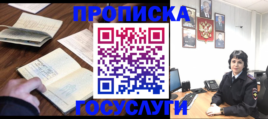 временная регистрация поиск в Калуге