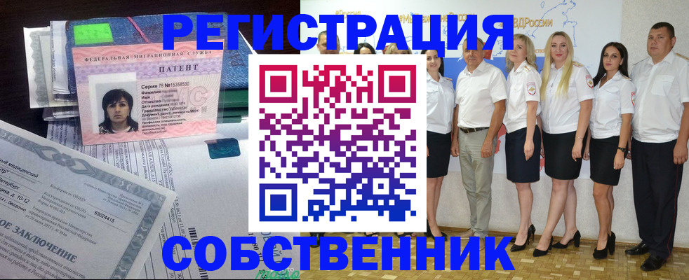 регистрация для школы в Калуге
