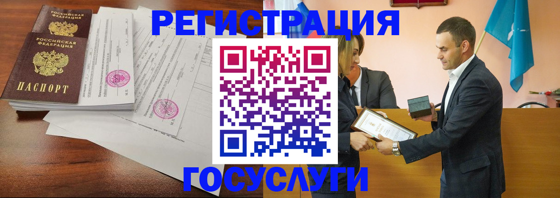 временная регистрация гарантия в Калуге