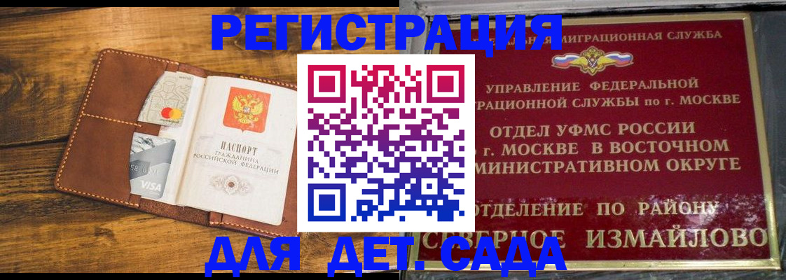 временная регистрация в квартире в Калуге